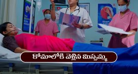Samyuktha Menon : సముద్ర తీరాన ఎంజాయ్ చేస్తున్న సంయుక్త మీనన్..
