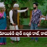 Brahmamudi Serial Today November 1st: ‘బ్రహ్మముడి’ సీరియల్‌: కూయిలీకి షాక్‌ ఇచ్చిన కావ్య, రాజ్‌     