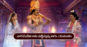 Today Horoscope in Telugu: నేటి రాశిఫలాలు (18/11/2025) ఆ రాశి ఉద్యోగులకు అకస్మిక ట్రాన్స్ ఫర్లు - వారు ఆరోగ్య విషయంలో జాగ్రత్త  