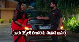 Nindu Noorella Saavasam Serial Today November 26th: ‘నిండు నూరేళ్ల సావాసం’ సీరియల్‌: కారులో డిక్కీలో ఉన్న రణవీర్ ను చూసిన అమర్ 