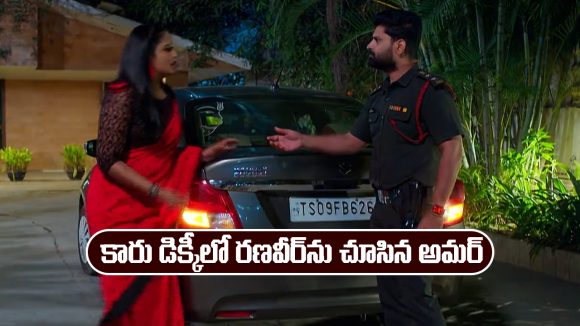 Nindu Noorella Saavasam Serial Today November 26th: ‘నిండు నూరేళ్ల సావాసం’ సీరియల్‌: కారులో డిక్కీలో ఉన్న రణవీర్ ను చూసిన అమర్ 