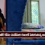Nindu Noorella Saavasam Serial Today November 27th: ‘నిండు నూరేళ్ల సావాసం’ సీరియల్‌: మనోహరి రూంలో రణవీర్ – రూంలోకి వెళ్లిన అమర్ 