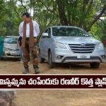Nindu Noorella Saavasam Serial Today November 28th: ‘నిండు నూరేళ్ల సావాసం’ సీరియల్‌: మిస్సమ్మను చంపేందుకు రణవీర్ కొత్త ప్లాన్ 