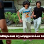 Nindu Noorella Saavasam Serial Today November 5th: ‘నిండు నూరేళ్ల సావాసం’ సీరియల్‌:  మనోహరి ప్లాన్ సక్సెస్ 