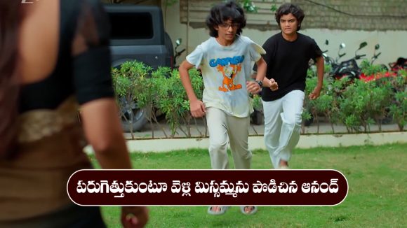 Nindu Noorella Saavasam Serial Today November 5th: ‘నిండు నూరేళ్ల సావాసం’ సీరియల్‌:  మనోహరి ప్లాన్ సక్సెస్ 