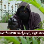 Nindu Noorella Saavasam Serial Today November 7th: ‘నిండు నూరేళ్ల సావాసం’ సీరియల్‌: బెడిసికొట్టిన మనోహరి ప్లాన్‌  