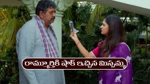 Nindu Noorella Saavasam Serial Today November 10th: ‘నిండు నూరేళ్ల సావాసం’ సీరియల్‌:  రామ్మూర్తికి నిజం చెప్పిన మిస్సమ్మ 