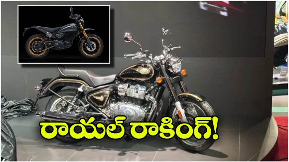 New Royal Enfield Bikes:  రాయల్ ఎన్‌ఫీల్డ్ నుంచి 2 క్రేజీ బైక్స్ లాంచ్, ఏకంగా 648cc ట్విన్ ఇంజిన్ తో!