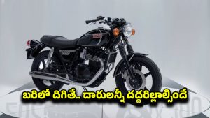 2025 Yamaha RX 100: యమహా ఆర్ఎక్స్100 లెజెండ్‌ పవర్‌ఫుల్‌ రీ ఎంట్రీ.. ఇప్పుడు కొత్త స్టైల్‌తో..