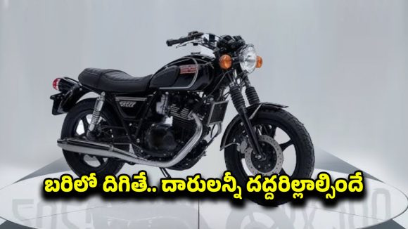 2025 Yamaha RX 100: యమహా ఆర్ఎక్స్100 లెజెండ్‌ పవర్‌ఫుల్‌ రీ ఎంట్రీ.. ఇప్పుడు కొత్త స్టైల్‌తో..