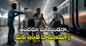 Mass Jathara OTT: ఓటీటీలోకి వచ్చేస్తున్న 'మాస్ జాతర '.. స్ట్రీమింగ్ ఎప్పుడంటే..?