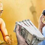 Chanakya Niti: చాణక్య నీతి ప్రకారం.. ఇలాంటి వారి దగ్గర డబ్బు నిలవదు