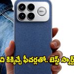 Poco F8 Ultra: బెస్ట్ ఫీచర్లు, మంచి డిజైన్, పోకో న్యూ స్మార్ట్‌ఫోన్.. స్పెషాలిటీ ఏంటంటే ?