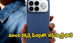Cognizant: మౌస్, కీ బోర్డ్.. కదలకపోతే ఖాళీగా ఉన్నట్లే.. ఉద్యోగులపై కాగ్నిజంట్ నిఘా? ఆ సంస్థ ఏం చెప్పిందంటే?