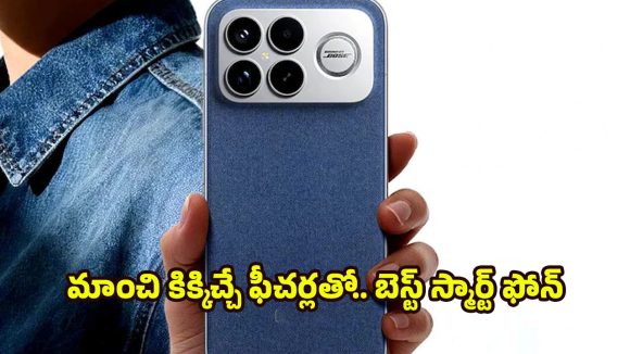 Poco F8 Ultra: బెస్ట్ ఫీచర్లు, మంచి డిజైన్, పోకో న్యూ స్మార్ట్‌ఫోన్.. స్పెషాలిటీ ఏంటంటే ?