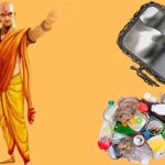 Chanakya Niti: చాణక్య నీతి ప్రకారం.. నిద్ర లేవగానే ఇవి చూస్తే దరిద్రం !