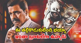 OTT Movie : పోలీసు శాఖను కుదిపేసే వరుస హత్యలు... ఫ్యూజులు అవుటయ్యే ట్విస్టులున్న సస్పెన్స్ థ్రిల్లర్