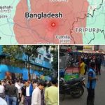 Earthquake: బంగ్లాదేశ్‌లో భూకంపం.. ఆరుగురు మృతి, కోల్‌కతాలోనూ ప్రకంపనలు