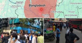 Earthquake: బంగ్లాదేశ్‌లో భూకంపం.. ఆరుగురు మృతి, కోల్‌కతాలోనూ ప్రకంపనలు