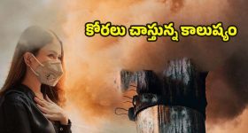 Indigo Airlines: దేశంలో పలు ఎయిర్ పోర్టులకు బాంబు బెదిరింపు