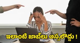 Intinti Ramayanam Today Episode: వీడియోను చూసి అంతా షాక్.. పల్లవి ప్లాన్ సక్సెస్.. అవని స్ట్రాంగ్ వార్నింగ్..