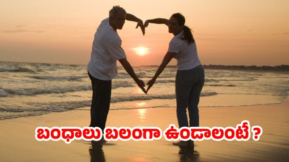 Relationships In 2025: ఈ ఏడాది.. బ్రేకప్‌లను ఆపుతున్న ఒకే ఒక ప్రశ్న ఇదేనట !