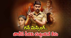 OTT Movie : చావడానికెళ్తే ఈ అక్కాయ్ ఇలా తగులుకుందేంటి భయ్యా... ఖతర్నాక్ కొరియన్ థ్రిల్లర్