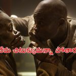 OTT Movie : సౌండ్ వింటే రెచ్చిపోయే మిస్టీరియస్ జీవి… సీను సీనుకో ట్విస్ట్ ఉన్న బెస్ట్ సర్వైవల్ థ్రిల్లర్