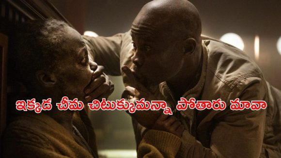 OTT Movie : సౌండ్ వింటే రెచ్చిపోయే మిస్టీరియస్ జీవి… సీను సీనుకో ట్విస్ట్ ఉన్న బెస్ట్ సర్వైవల్ థ్రిల్లర్