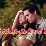 OTT Movie : చిన్న చిలిపి పనితో పనిష్మెంట్… టీనేజర్ల కథ మొదలవ్వకుండానే కంచికి… మతిపోగొట్టే కథOTT Movie : చిన్న చిలిపి పనితో పనిష్మెంట్… టీనేజర్ల కథ మొదలవ్వకుండానే కంచికి… మతిపోగొట్టే కథ