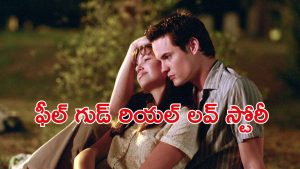 OTT Movie : చిన్న చిలిపి పనితో పనిష్మెంట్… టీనేజర్ల కథ మొదలవ్వకుండానే కంచికి… మతిపోగొట్టే కథOTT Movie : చిన్న చిలిపి పనితో పనిష్మెంట్… టీనేజర్ల కథ మొదలవ్వకుండానే కంచికి… మతిపోగొట్టే కథ