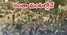 Bangladesh News: వెంటాడుతున్న అగ్నిప్రమాదాలు, ఈసారి ఢాకా వంతు, 1500 ఇళ్లు దగ్ధం