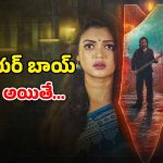 OTT Movie : అనుకోకుండా చంపి ఆన్లైన్ హీరోగా పాపులర్… ట్విస్టుల మీద ట్విస్టులు… క్రేజీ క్రైమ్ థ్రిల్లర్