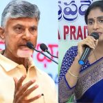 AP Politics: చంద్రబాబు సర్కార్‌పై షర్మిల సంచలన కామెంట్స్, అదంతా మోసం