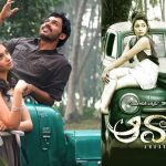 Awara: రీ రిలీజ్ కి సిద్ధమవుతున్న రొమాంటిక్ లవ్ స్టోరీ.. ఎప్పుడంటే?