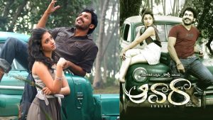 Awara: రీ రిలీజ్ కి సిద్ధమవుతున్న రొమాంటిక్ లవ్ స్టోరీ.. ఎప్పుడంటే?