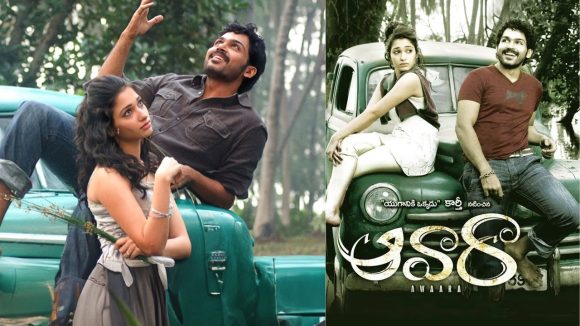 Awara: రీ రిలీజ్ కి సిద్ధమవుతున్న రొమాంటిక్ లవ్ స్టోరీ.. ఎప్పుడంటే?