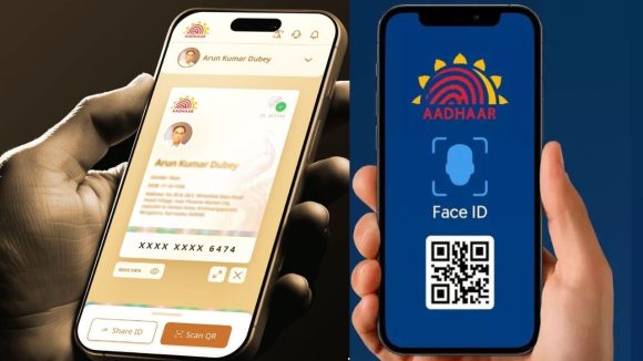 New Aadhaar App: కొత్త ఆధార్ యాప్ వచ్చేసిందోచ్.. ఇకపై అన్నీ అందులోనే, ఆ భయం అవసరం లేదు