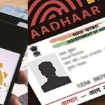 Aadhaar Big Update: ఆధార్ కార్డుకి సంబంధించి బిగ్ అప్‌డేట్.. ఇకపై కొత్త రూల్స్, వచ్చే నెల నుంచి అమలు