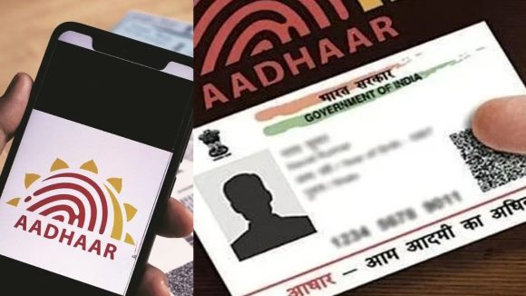 Aadhaar Big Update: ఆధార్ కార్డుకి సంబంధించి బిగ్ అప్‌డేట్.. ఇకపై కొత్త రూల్స్, వచ్చే నెల నుంచి అమలు