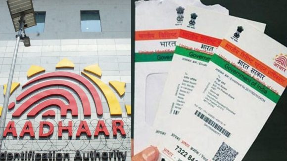Aadhaar News: సంచలన నిర్ణయం.. 2 కోట్ల ఆధార్ నెంబర్లు తొలగింపు, మరో విడత ఉందా?