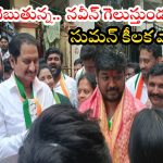 Jubilee Hills bypoll: జూబ్లీహిల్స్‌ రణరంగంలో గెలిచేది అతనే.. హీరో సుమన్ సంచలనం