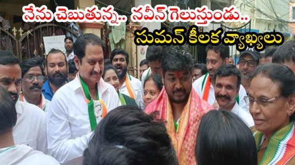 Jubilee Hills bypoll: జూబ్లీహిల్స్‌ రణరంగంలో గెలిచేది అతనే.. హీరో సుమన్ సంచలనం