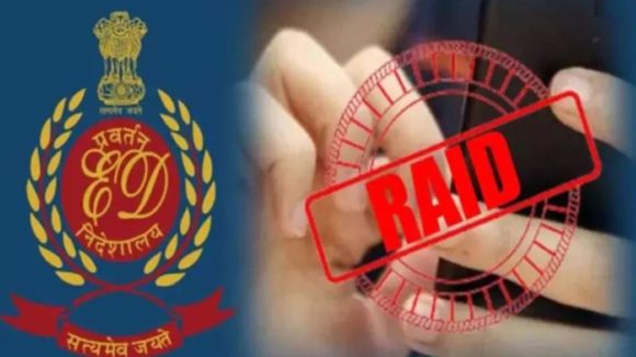 ED Raids: రియల్‌ ఎస్టేట్‌ పేరుతో.. రూ.60 కోట్ల దోపిడీ