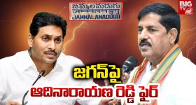 Big tv kissik Talks: నరేష్ హైట్ పై ట్రోల్స్.. భరించలేకపోయానంటూ ఎమోషనల్!