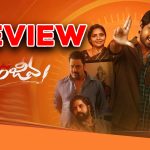 Chiranjeeva Movie Review : ‘చిరంజీవ’ మూవీ రివ్యూ : షార్ట్ ఫిలింని తలపించే ఓటీటీ సినిమా