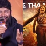 Akhanda 2: అఖండ2 రూ.250 కోట్లు పక్కా.. జోస్యం చెప్పిన తమన్.. తేడా కొట్టిందో అంతే!