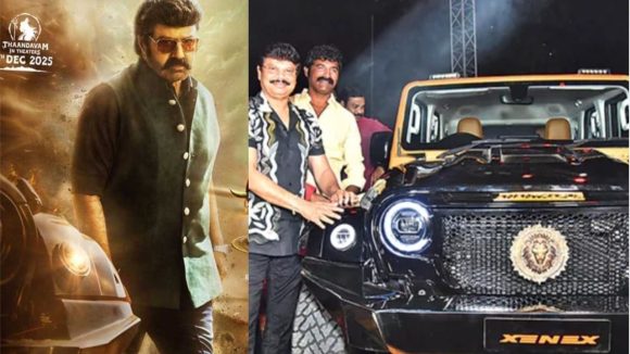 Akhanda 2 Roxx Car: అఖండ2లో బాలయ్య నడిపిన పవర్ ఫుల్ కారు ఇదే.. దీని ప్రత్యేకతలు చూశారా?