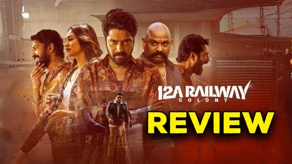 12A Railway Colony Movie Review : 12A అనే రైల్వే కాలనీ రివ్యూ : ట్రైన్ ఇన్ రాంగ్ ట్రాక్