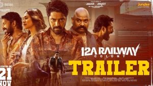 12A Railway Colony Trailer: అల్లరి నరేష్ కొత్త మూవీ ట్రైలర్.. క్రైమ్ – సస్పెన్స్ – థ్రిల్లర్
